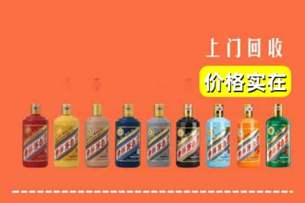 丽水庆元县烟酒回收
